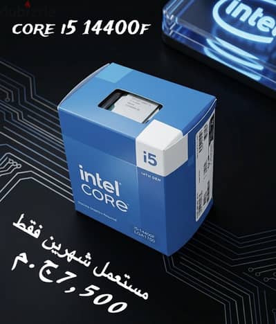  Intel Core i5-14400F بحالة الزيرو - استخدام شهرين فقط