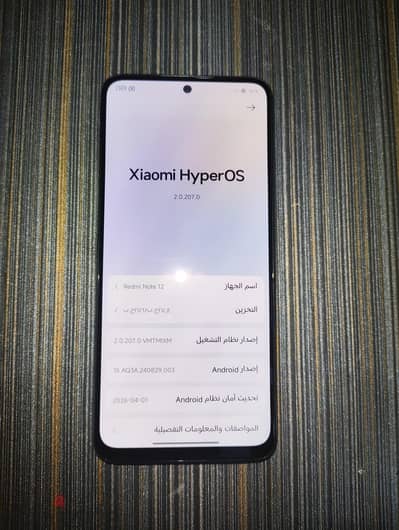 Xiaomi Redmi Note 12