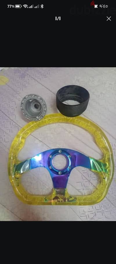 طاره دركسيون