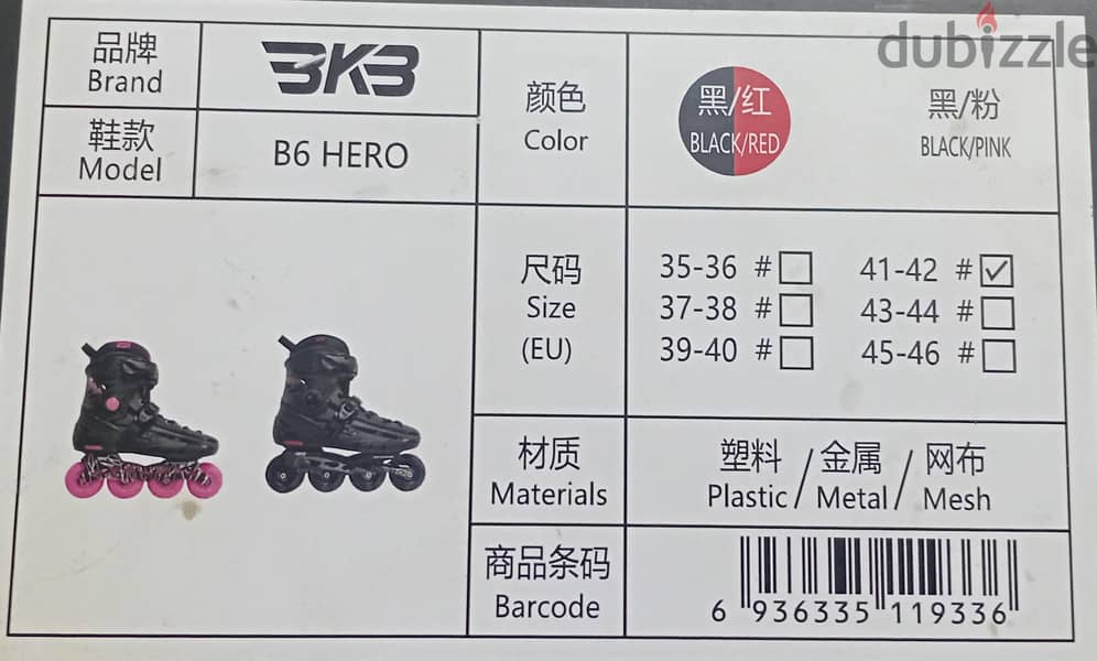 BKB zero. . 3