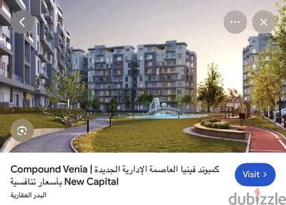 شقه بكموبند فنينا بالعاصمه الاداريه