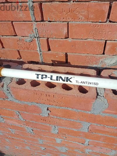 TP-LINK ANT2415D