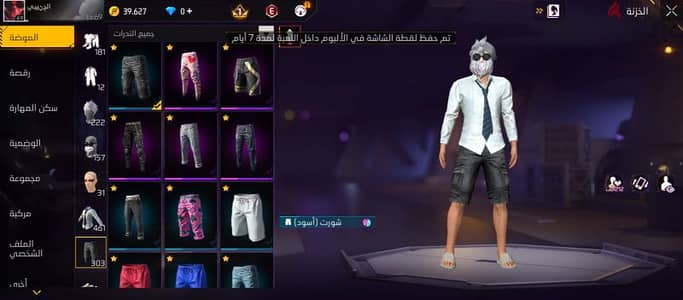 حساب فري فاير عايز حساب تعال هنا