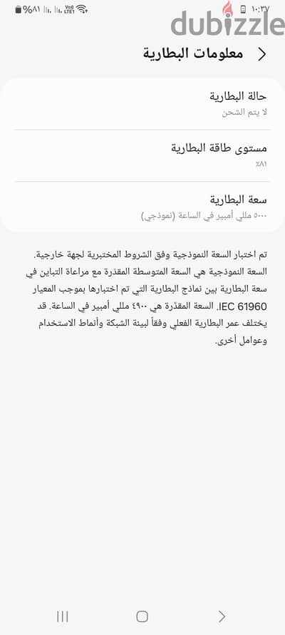 سامسونج ايه 13