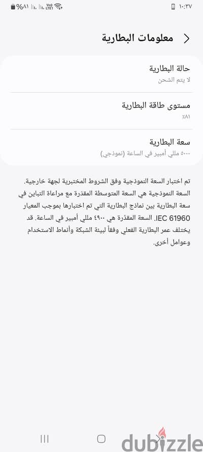 سامسونج ايه 13