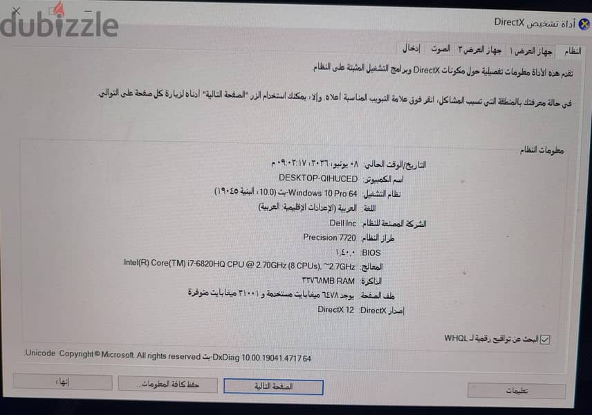Dell precision 7720 10