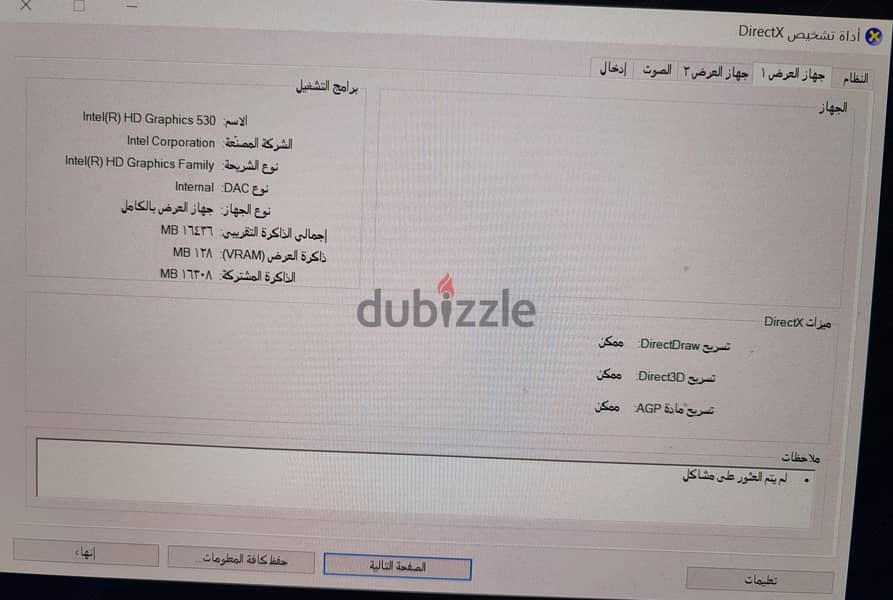 Dell precision 7720 11