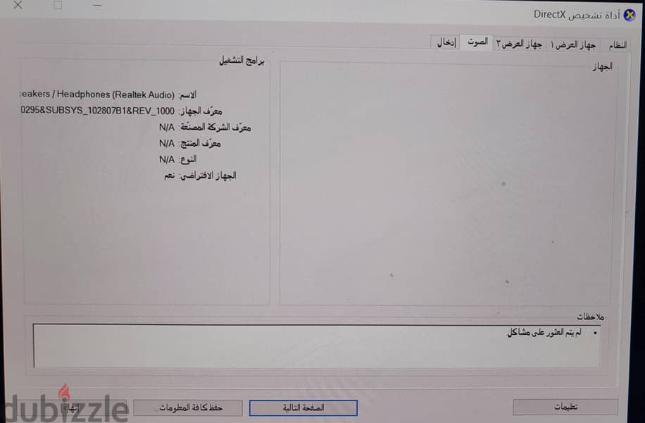 Dell precision 7720 13