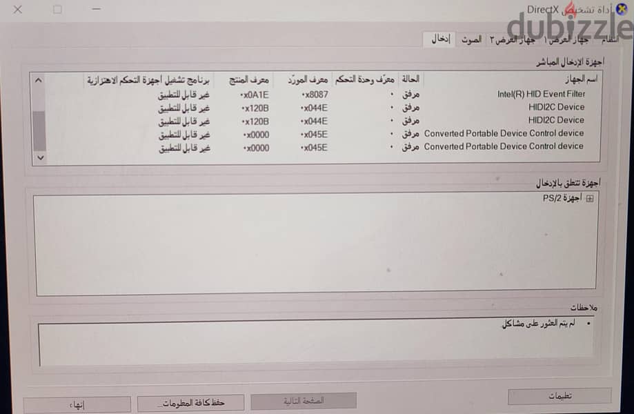 Dell precision 7720 14