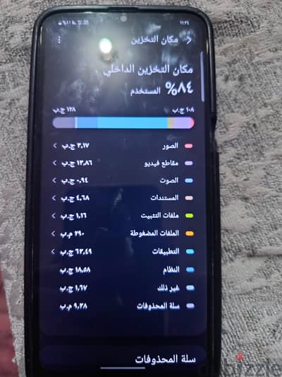 سامسونج ايه 30