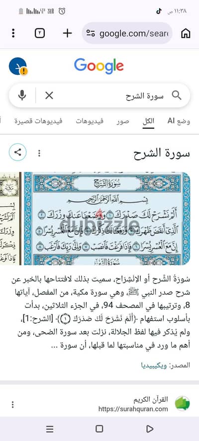 خدمات تمريضية منزلية