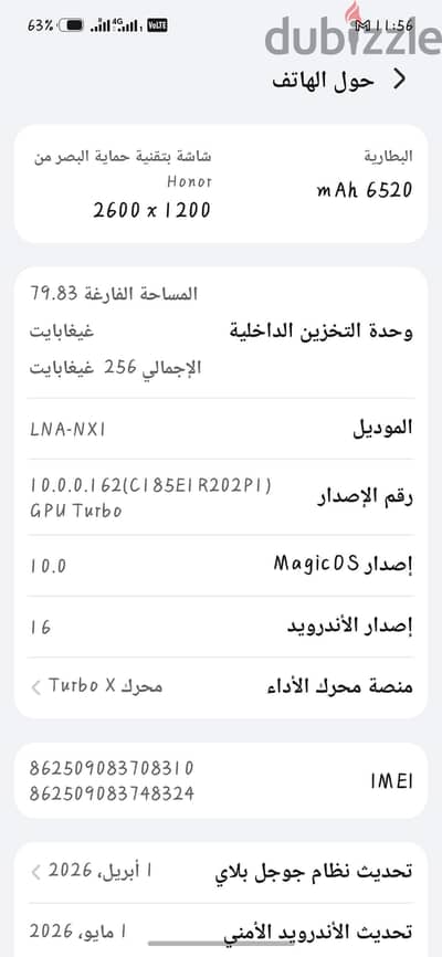 هونر 600