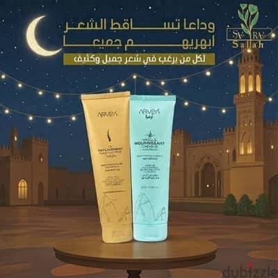بديل الزيت وماسك الشعر