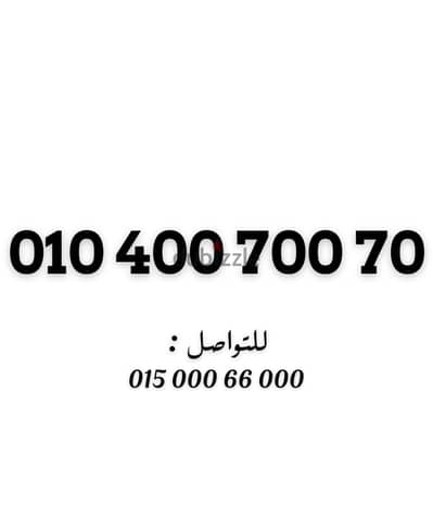 فودافون كارت شحن اصفار جديد