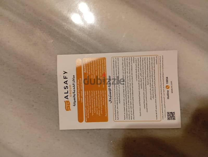 Xiaomi Poco C85 13