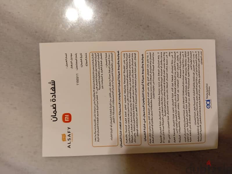 Xiaomi Poco C85 16