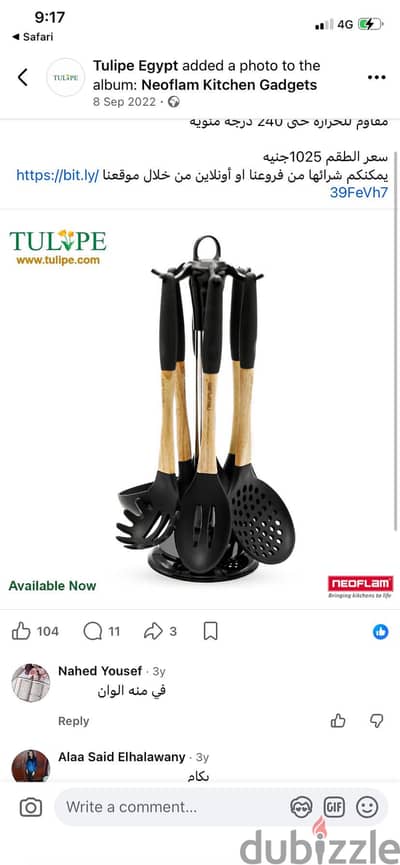 2 set of Kitchen tools