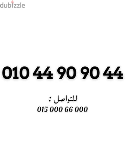 فودافون كارت مرايا سهل جدا