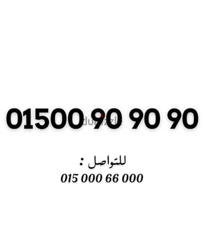 وي كارت شحن من النوادر