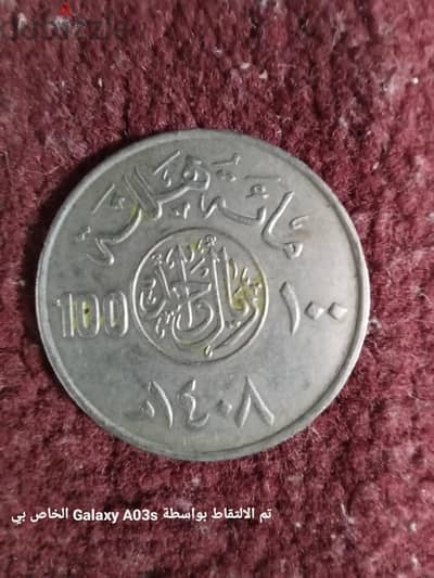 بيع عملات معدنية