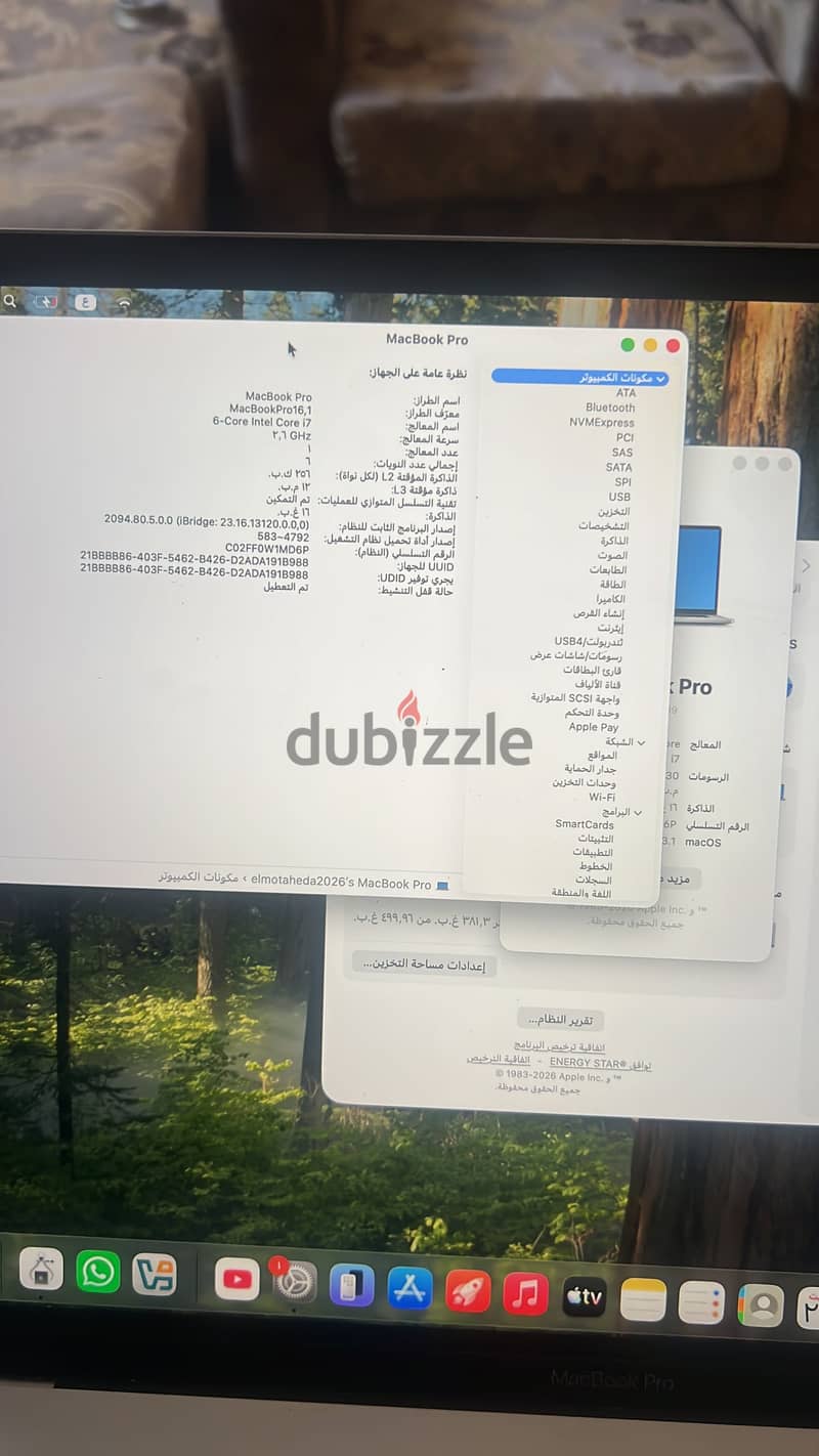 MacBook Pro  2019 1