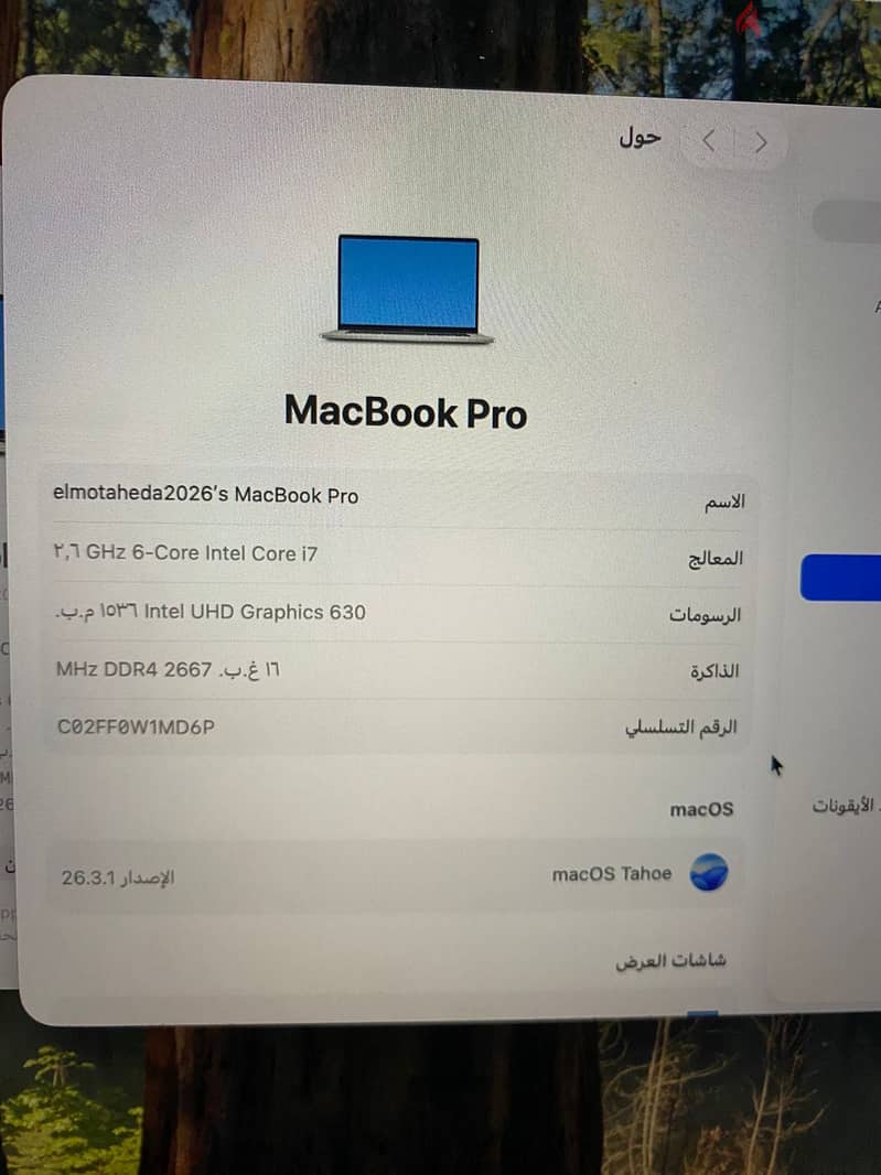 MacBook Pro  2019 5