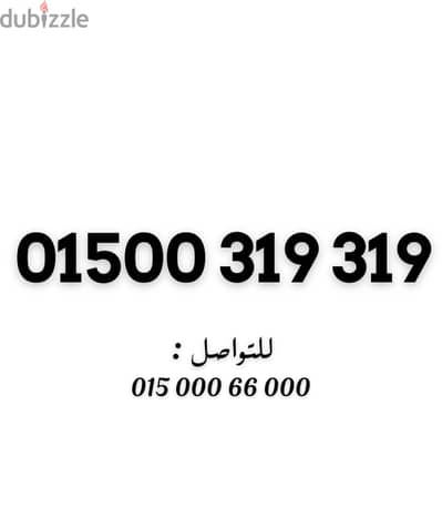 وي كارت شحن مميز وسعر مميز