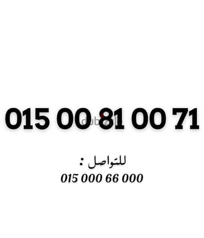 وي كارت مميز