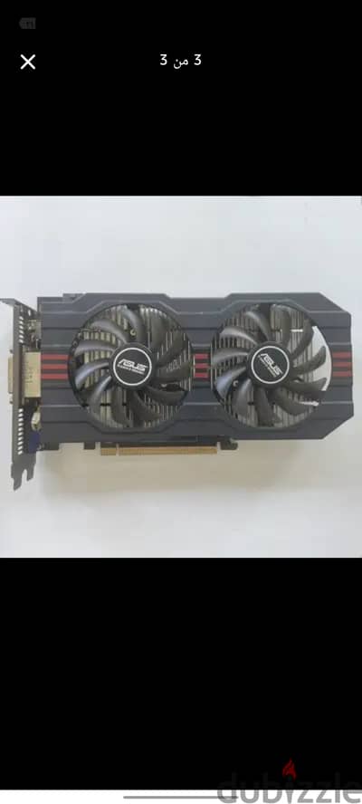 كارت amd asus hd 7870 2gb mhz edition