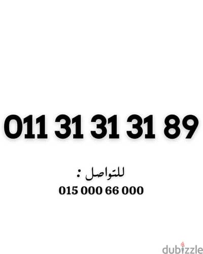اتصالات كارت شحن تكرار مميز جدا وكمان اول استخدام
