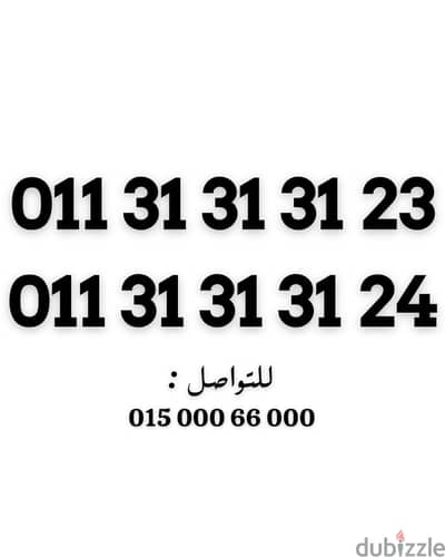 اتصالات كارت نقل ملكيه في فرع اتصالات