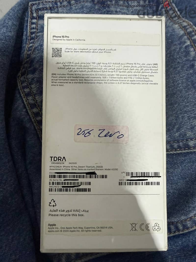 Iphone 16 pro 10