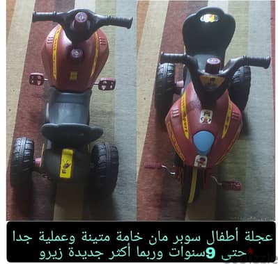عجلة أطفال سوبر مان خامة متينة وعملية جدا حتى 9 سنوات وربما أكثر دراجة