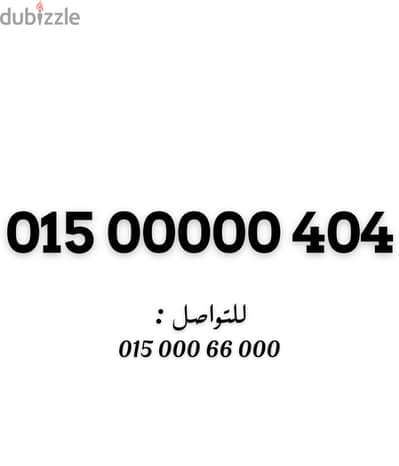 وي كارت اصفار vip
