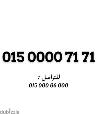وي كارت مميز