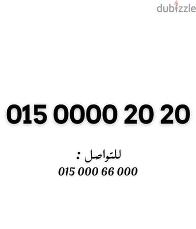 وي كارت سنه ٢٠٢٠