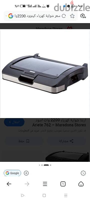 سيد عبدالقادر