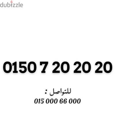 وي كارت ٢٠٢٠٢٠