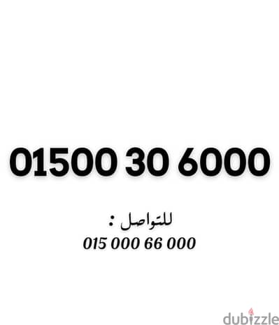 وي كارت اصفار مميز اوي