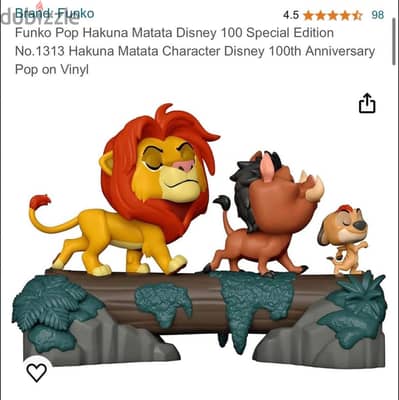 Funko pop simba