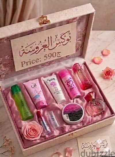 عرض العروسه من ماي واي 