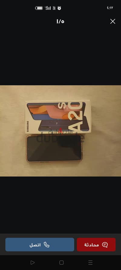 سامسونج ايه 20