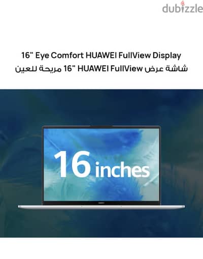 لابتوب هواوى