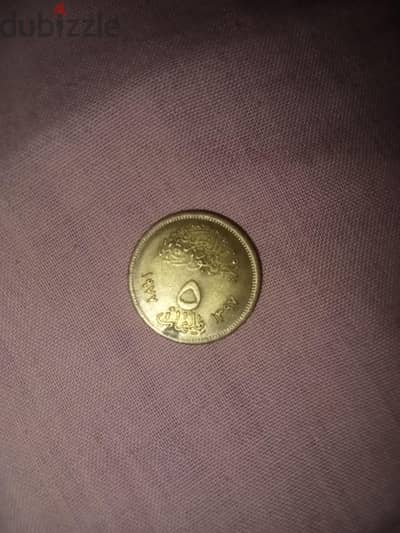 5مليمات 1977