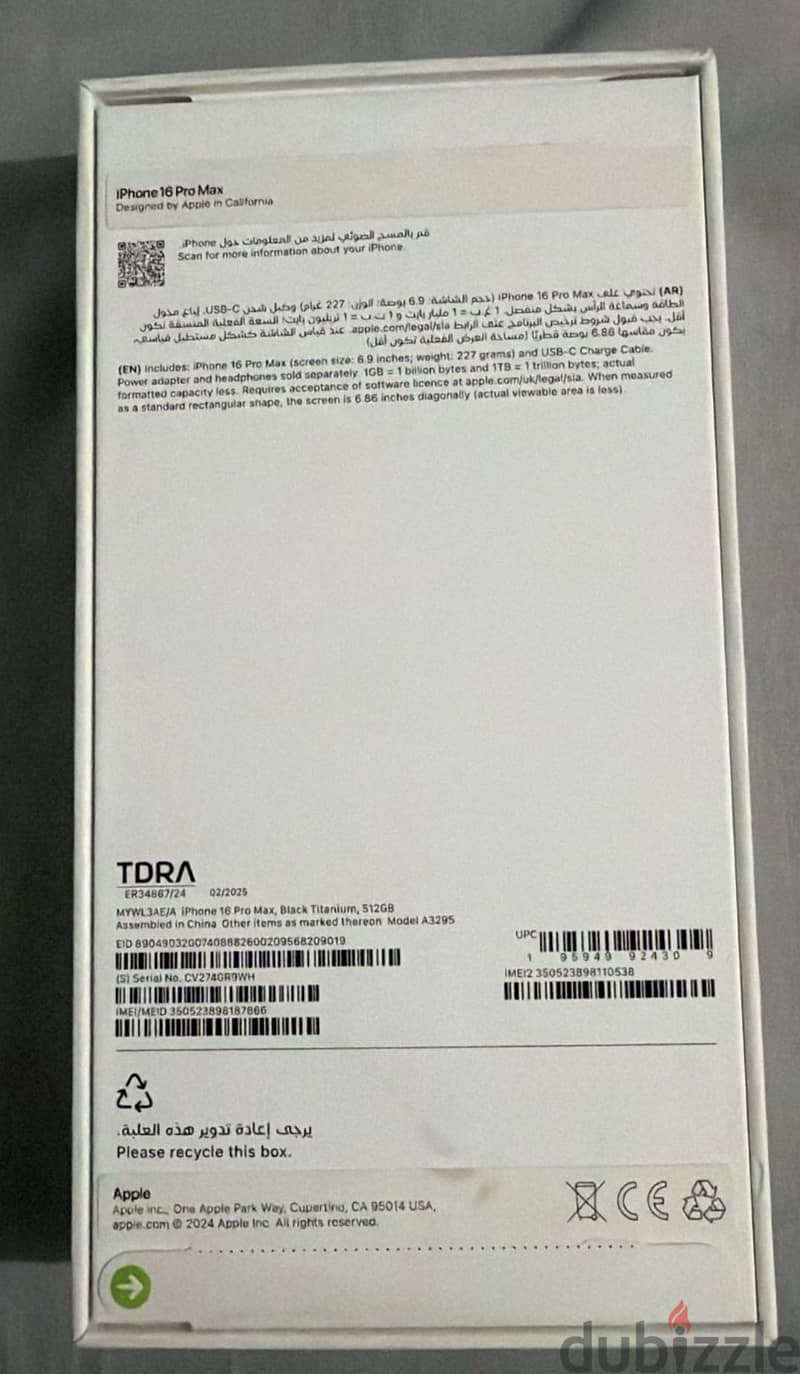 Apple - iPhone 16 Pro Max 2