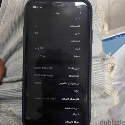 آبل - آيفون 11