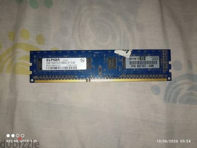 رام٢جيجة ddr3