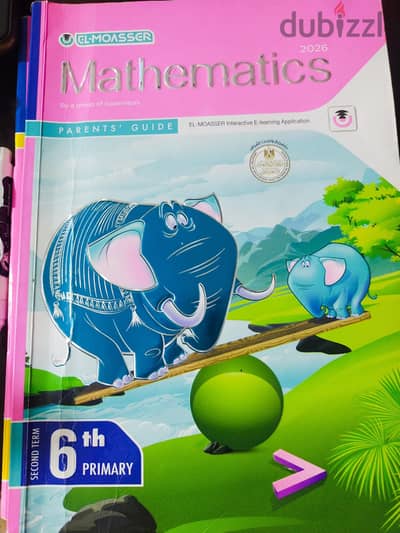 كتب. المعاصر.  استعمال للترمين  j6