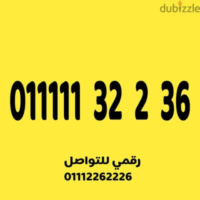 خمس وحايد مميز وسهل جدا على نظام اميرالد 430