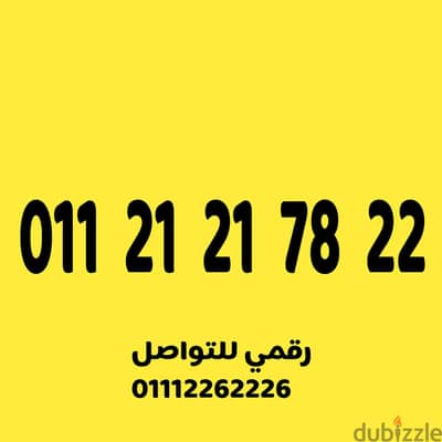 كارت شحن مميز جدا وسهل جدا